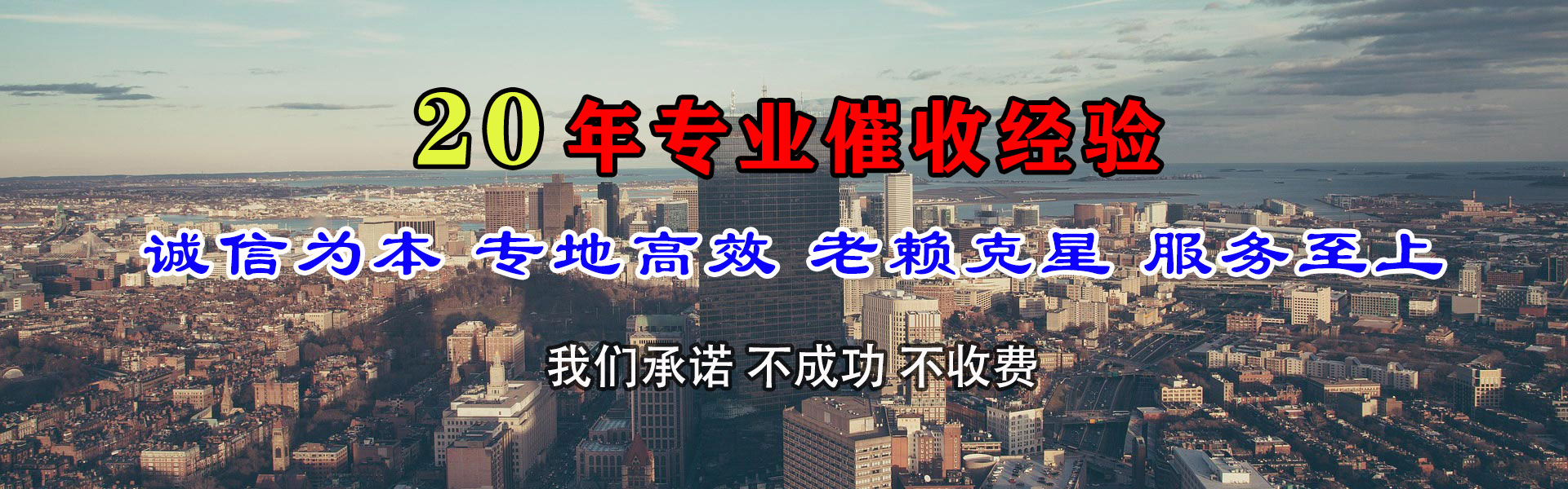 亳州催钱公司